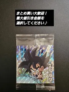 ドラゴンボール 超戦士シールウエハース超 融合と合体の超越者 孫悟空