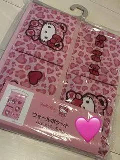 2026年最新】キティ ウォールポケットの人気アイテム - メルカリ