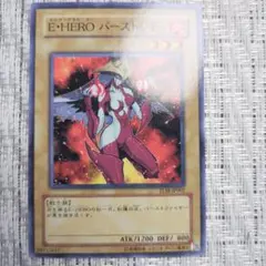 2026年最新】E・HEROバーストレディの人気アイテム - メルカリ