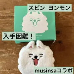 TXT プルバトゥ フェイスキーリング ヨンモン 直筆 サイン - メルカリ