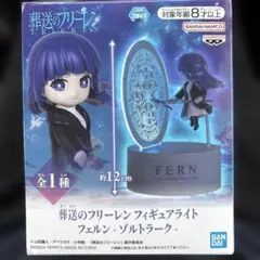 2026年最新】葬送のフリーレン ルームライト-フリーレン-の人気