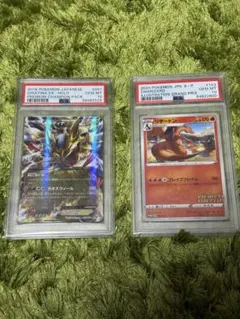 連番 PSA4 ライコウ & スイクン 067 068 LEGEND - メルカリ
