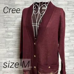 Cree カーディガン M ボルドー スリット糸使用 ラメのサムネイル
