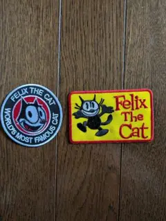 フェリックス・ザ・キャット パッチセット