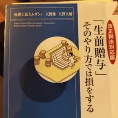 2026年最新】裁断済みの人気アイテム - メルカリ