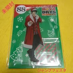 2025年最新】南雲与一の人気アイテム - メルカリ