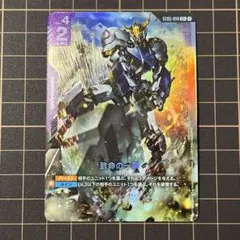 2026年最新】致命の一撃 ST05-014の人気アイテム - メルカリ