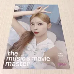 NiziU New Emotion HMV フライヤー　トレカ　マユカ