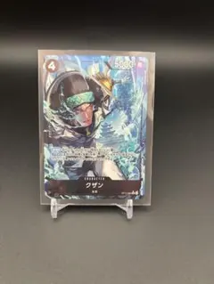 クザン R パラレル OP11-084