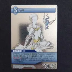 FFTCG レナ 魔法剣士 FFV ファイナルファンタジー5 プレミアムfoil