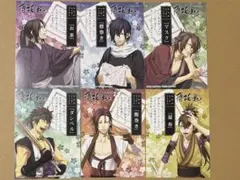 薄桜鬼 アニメイトフェア 特典 ブロマイド