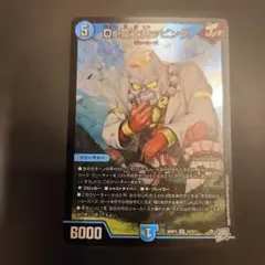Dr.富士山ッピング デュエル・マスターズ　本日発送❗