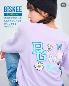 新品！キッズ子ども女の子トップス長袖トレーナー１５０センチ　ビスキー