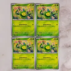 棘恵-とげめぐ-様 リクエスト 3点 まとめ商品