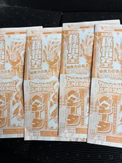 ドラゴンボール　孫悟空　ベジータ　各4枚　Vジャンプ　５月号