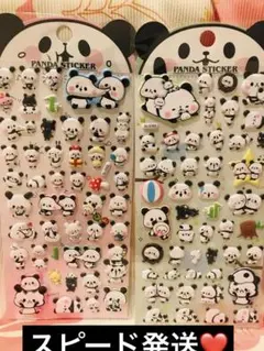 ぷくぷく❤️パンダシール❤️３D❤️２セット❤️海外商品❤️メルカリ便❤️