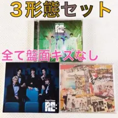 【3形態セット】King & Prince『Re:Sense』アルバム　w810