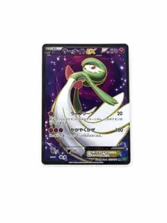 2026年最新】サーナイトex sr xy5の人気アイテム - メルカリ