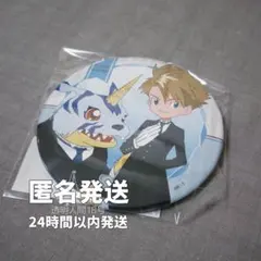 デジモンアドベンチャー tri. ドでか缶バッジ 2nd 石田ヤマト&ガブモン