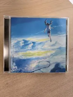 RADWIMPS 天気の子 アナログ盤 LP レコード 限定盤 新品 三浦透子 天気の子 【完全受注生産限定】(2枚組アナログレコード) : RADWIMPS
