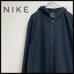 NIKE DRI-FIT フルジップ パーカー フーディー 黒 吸汗速乾