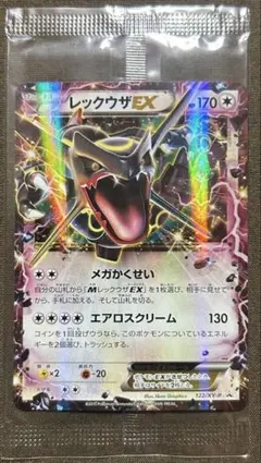 2026年最新】レックウザEX プロモ 未開封の人気アイテム - メルカリ
