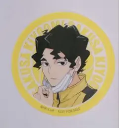 マツキヨココカラ×ハイキュー！！クリアステッカー 佐久早聖臣