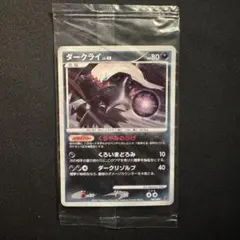 PSA10 ダークライEX SR XY9 1st ED 085/080 - メルカリ
