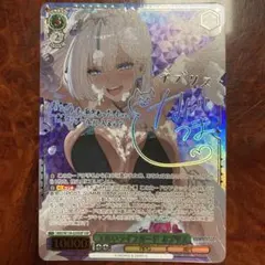 即日発送 WS ブラウンダスト2 ユルいライフガード ネブリス SSP サイン