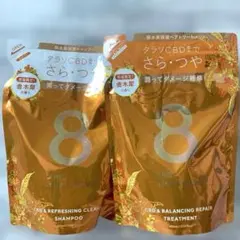 エイトザタラソユー　金木犀　シャンプー　トリートメント　つめかえ用