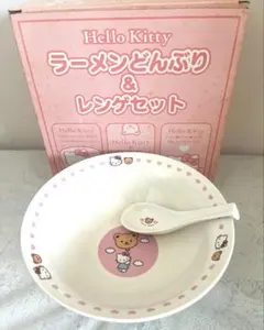 ハローキティ ラーメンどんぶり＆レンゲセット