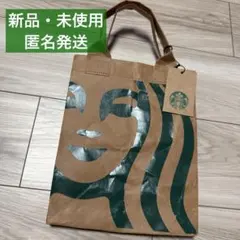 新品未使用　スターバックス　スタバ　クラフトペーパーショッパーS