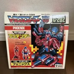 2025年最新】超神マスターフォースの人気アイテム - メルカリ