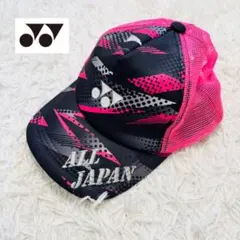 YONEX ALL JAPAN メッシュキャップ ピンクのサムネイル