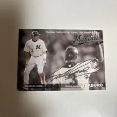 2026年最新】千葉ロッテ サブローの人気アイテム - メルカリ