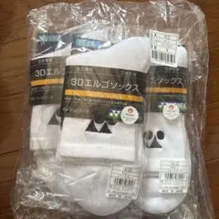 【新品・3足セット】YONEX 3Dエルゴソックス 25-28cm