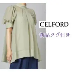 《新品タグ付き》CELFORD＊パフスリーブシアーブラウス キャミソール付のサムネイル