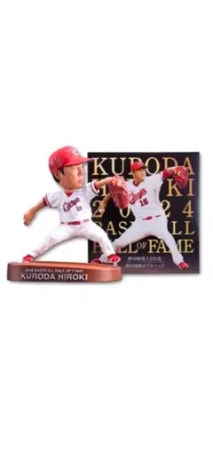 Carp 2025 限定フィギュア 黒田博樹ボブルヘッド - メルカリ