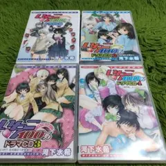 いちご100% ドラマCD オリジナルサウンドトラック まとめ売り 希少 いちご100% ドラマCD オリジナルサウンドトラック まとめ売り