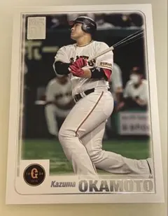 岡本和真topps50周年