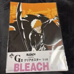 一番くじ BLEACH Stirring Souls vol.4 黒崎一護