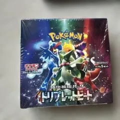 トリプレットビート シュリンク付き 未開封 ボックス BOX ポケモン