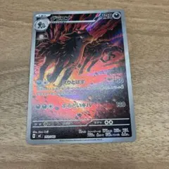 グラエナAR スタートデッキ100