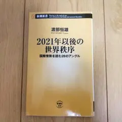 Item thumbnail for item 7d3193f1-e203-43a9-b1f5-74642c9107d1