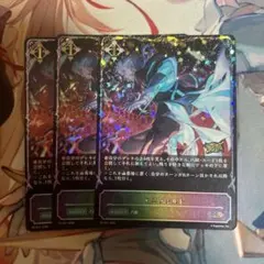 シャドウバース エボルヴ 覇道の竜翼・フォルテ UR - メルカリ