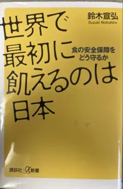 Item thumbnail for item 3093509d-430e-4a6f-a5a4-37592620218b