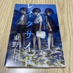 Item thumbnail for item a1503d7a-02f8-4e4c-83a8-f9ca8351abe1