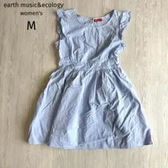 【アースミュージックアンドエコロジー】 袖フリルワンピース M サックス 夏のサムネイル