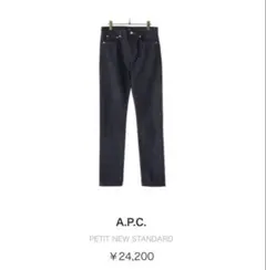 A.P.C インディゴ スキニーデニムのサムネイル
