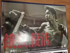 RIZIN師走の超強者祭り 公式ポスター B2サイズ / 拳 Ver. 朝倉未来
